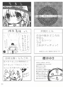 Page 32 of Ore-tachi wa kono Seiheki wo Shiirareteirunda! - preview thumbnail