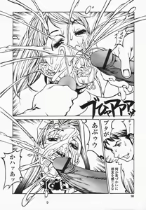 Page 98 of Naburikko FraKctured Black - preview thumbnail