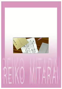 Page 27 of M-kko Roshutsu ~ Mitsukareba Nikubenki ~ 3 - preview thumbnail