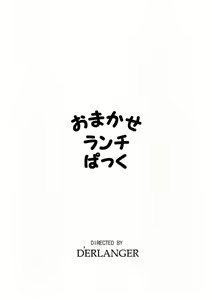 Page 20 of Omakase Lunch Pack - preview thumbnail