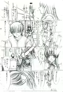 Page 12 of detail#2 - preview thumbnail