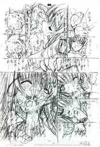 Page 16 of detail#2 - preview thumbnail
