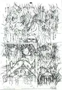 Page 21 of detail#2 - preview thumbnail