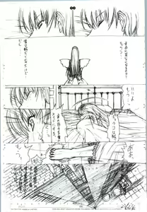 Page 55 of detail#2 - preview thumbnail