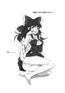 Page 2 of Reimu to Sugee Nakayoku Natta. - preview thumbnail