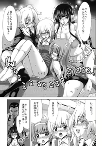 Page 12 of O-ASS - preview thumbnail
