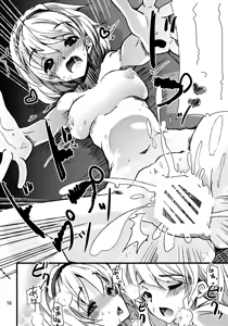 Page 15 of Alice Massage - preview thumbnail