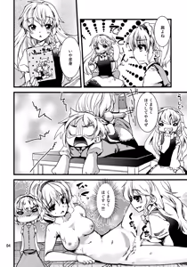 Page 3 of Alice Massage - preview thumbnail