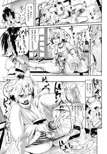 Page 7 of Himegoto Gaiden Ichi - preview thumbnail