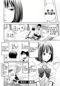 Page 20 of Bambi or - preview thumbnail