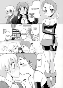 Page 8 of Shikotte Dopyutte Uranatte! | Masturbation, Ejaculation, Divination! - preview thumbnail