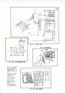 Page 146 of Koganeiro Butai 5 - preview thumbnail