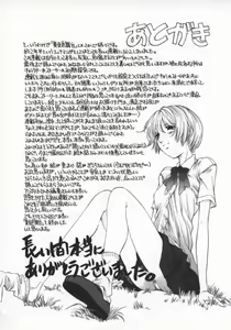 Page 148 of Koganeiro Butai 5 - preview thumbnail