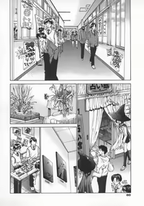 Page 63 of Koganeiro Butai 5 - preview thumbnail