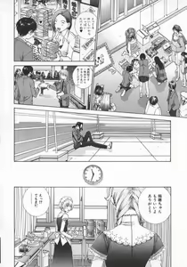 Page 73 of Koganeiro Butai 5 - preview thumbnail
