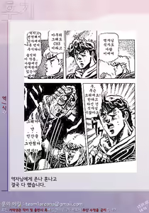 Page 24 of Ohime Beast! | 공주님 Beast! - preview thumbnail