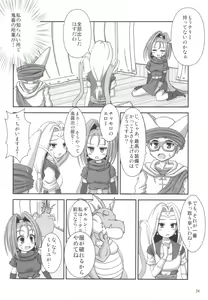 Page 25 of Yuusha-sama ga Taihen desu - preview thumbnail
