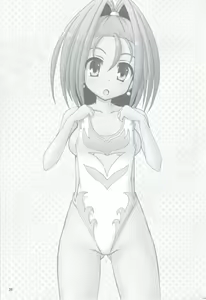 Page 40 of Yuusha-sama ga Taihen desu - preview thumbnail