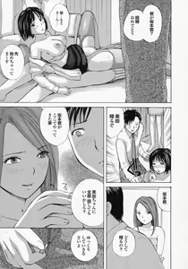 Page 23 of Konzenkan - preview thumbnail