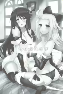Page 2 of Kimi wa Boku no Kibou + Paper - preview thumbnail