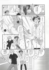 Page 124 of Aigan Doll 100% - preview thumbnail