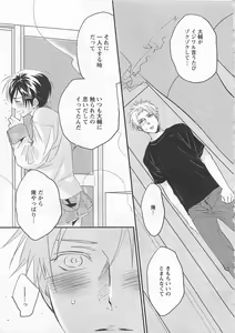 Page 134 of Aigan Doll 100% - preview thumbnail