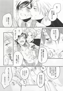 Page 138 of Aigan Doll 100% - preview thumbnail
