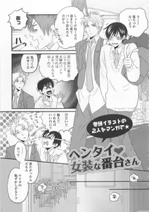 Page 196 of Aigan Doll 100% - preview thumbnail