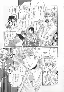 Page 30 of Aigan Doll 100% - preview thumbnail
