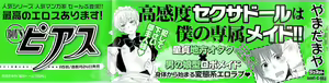 Page 3 of Aigan Doll 100% - preview thumbnail