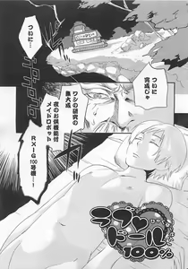 Page 8 of Aigan Doll 100% - preview thumbnail