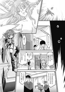 Page 278 of 2D Dream Magazine 2011-10 Vol. 60 - preview thumbnail