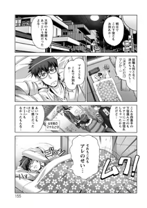 Page 156 of Keiren Acme Chigoku - preview thumbnail
