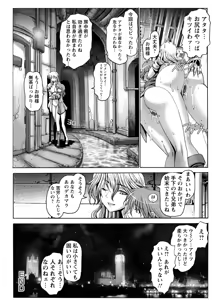 Page 31 of Keiren Acme Chigoku - preview thumbnail