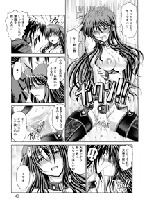 Page 44 of Keiren Acme Chigoku - preview thumbnail
