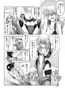Page 55 of Keiren Acme Chigoku - preview thumbnail
