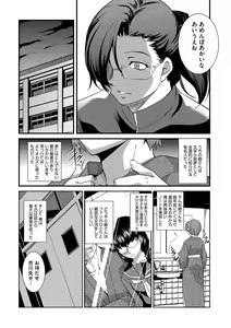 Page 11 of Cyberia ManiaEX Vol. 002 - Saimin - preview thumbnail