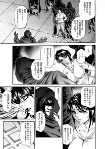 Page 30 of Cyberia ManiaEX Vol. 002 - Saimin - preview thumbnail