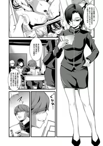 Page 8 of Cyberia ManiaEX Vol. 002 - Saimin - preview thumbnail