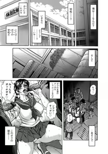 Page 40 of Cyberia ManiaEX Vol. 003 - Netorare - preview thumbnail