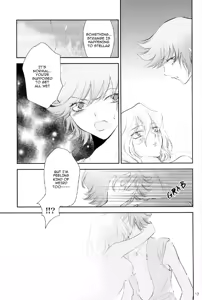 Page 17 of Sabishigariya no Kodomo-tachi - Children of Loneliness - preview thumbnail