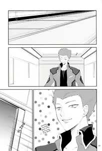 Page 31 of Sabishigariya no Kodomo-tachi - Children of Loneliness - preview thumbnail