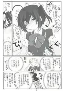 Page 11 of Riachuu - Takanashi Shimai no Riachuu Seikatsu - preview thumbnail