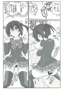 Page 5 of Riachuu - Takanashi Shimai no Riachuu Seikatsu - preview thumbnail