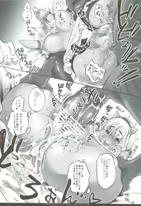 Page 16 of Love Song Sagashite - preview thumbnail