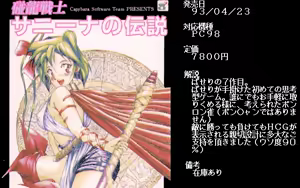 Page 33 of Panorama Club - preview thumbnail