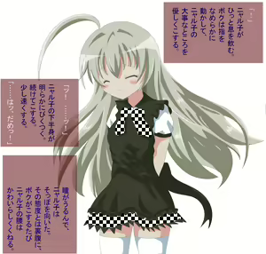 Page 12 of Hai Yoru! Soushuuhen - preview thumbnail