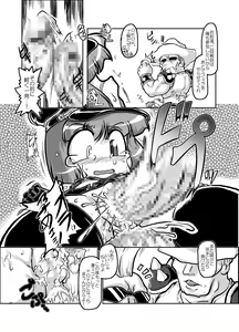 Page 8 of Loli ga Sensha ni Notte Yattekita! - preview thumbnail