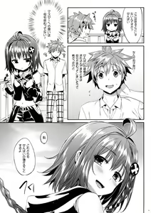 Page 25 of MEA To LOVE - preview thumbnail