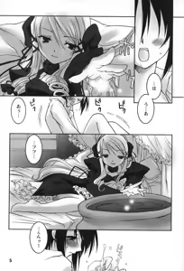 Page 11 of Gothic Lolita Maniacs - preview thumbnail